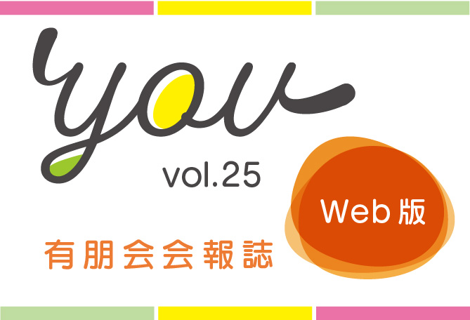 youタイトルtop