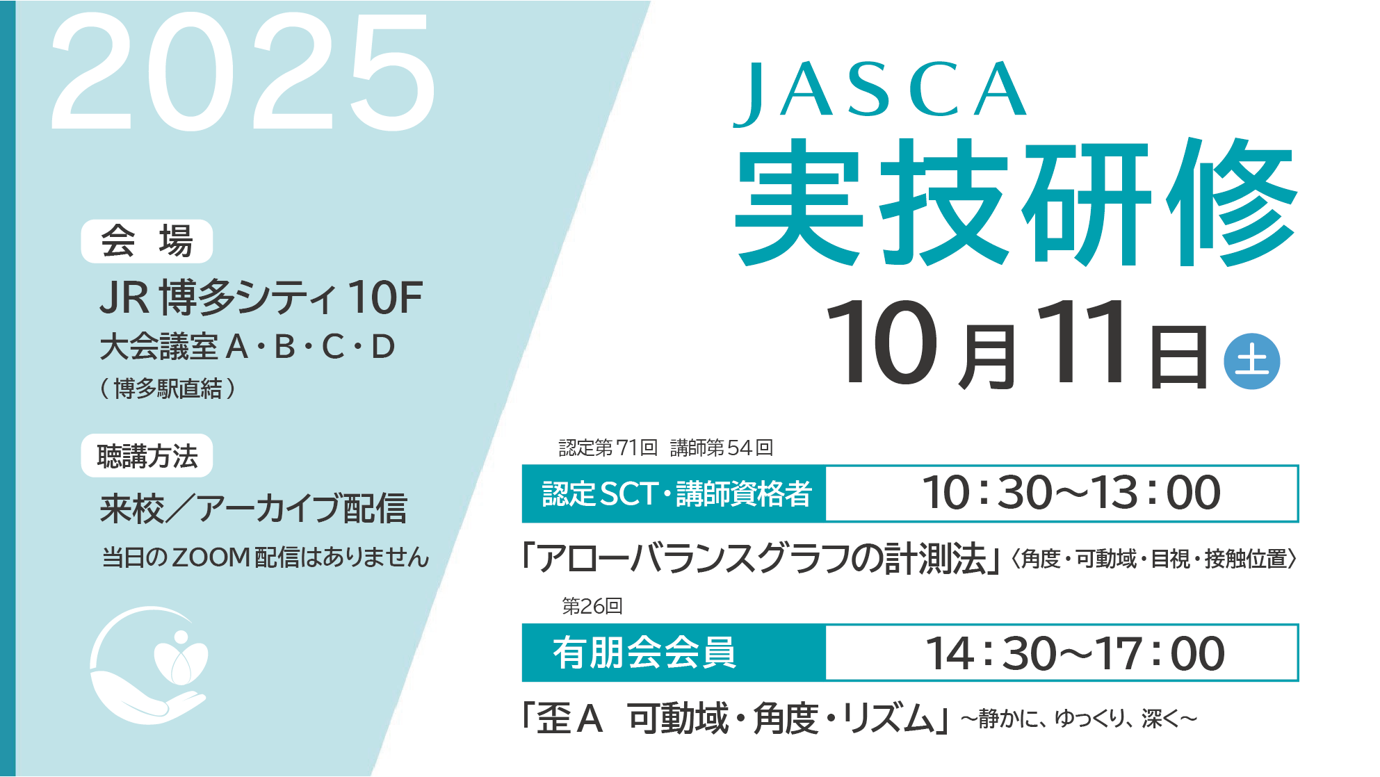 ストレス革命 実践ストレスクリニック ストレス革命 実践ストレスクリニック ストレス革命 | きずな出版